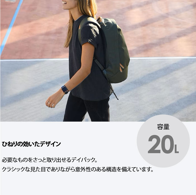 Bellroy ベルロイ Classic Backpack バッグ リュック バックパック 