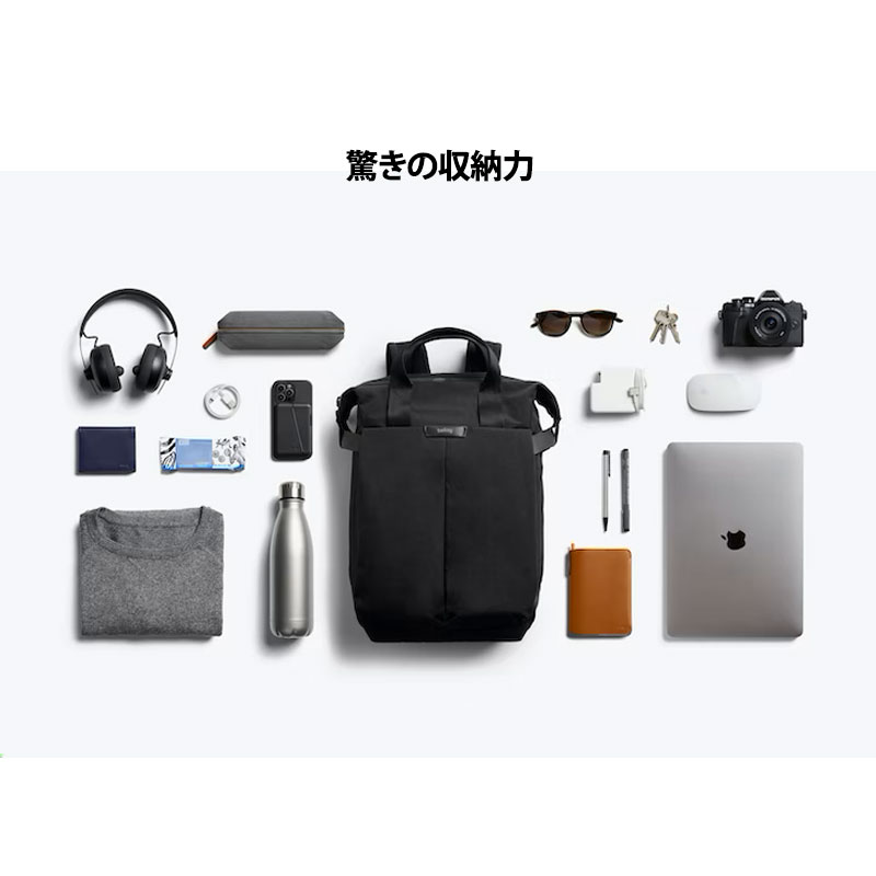 bellroy ビジネスバッグ Tokyo Work Bag | ノートPCを収納できるスマートな通勤用