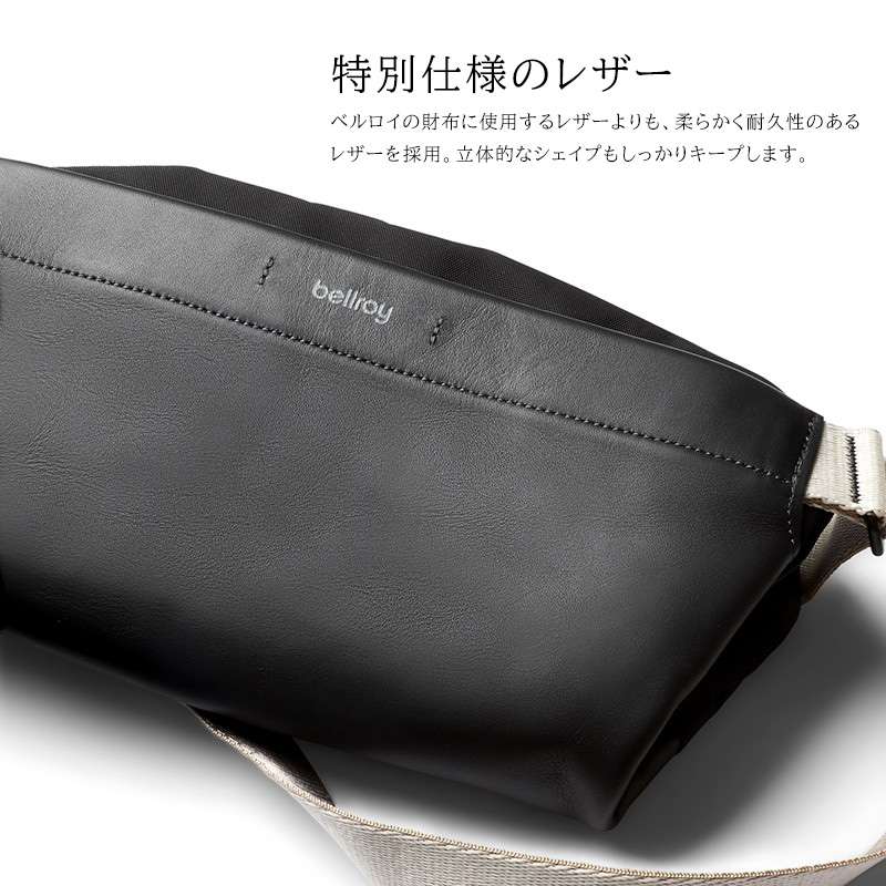 BELLROY ベルロイ BSMB Sling Mini Premium スリングミニバッグ 大容量