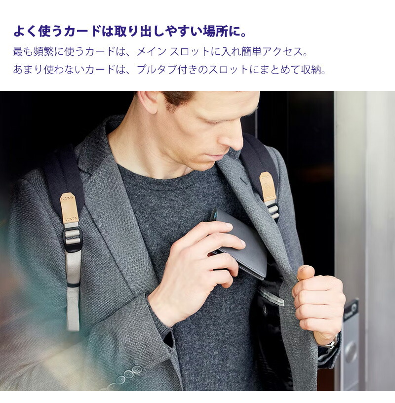 BELLROY ベルロイ