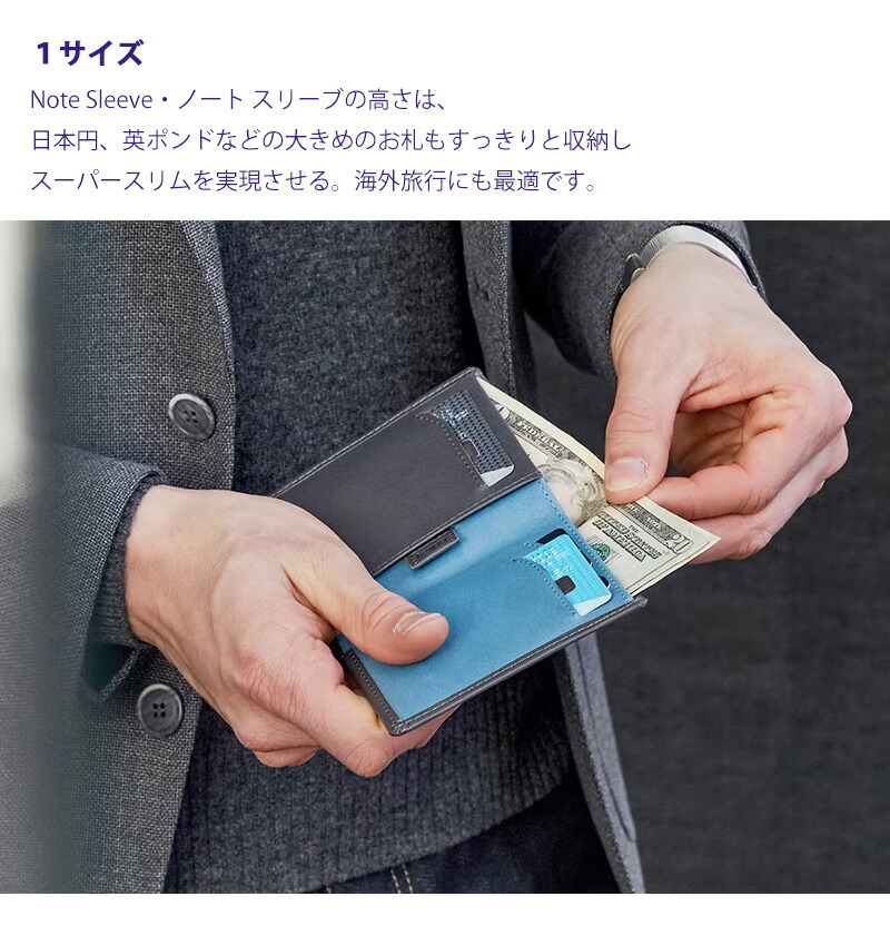 BELLROY ベルロイ