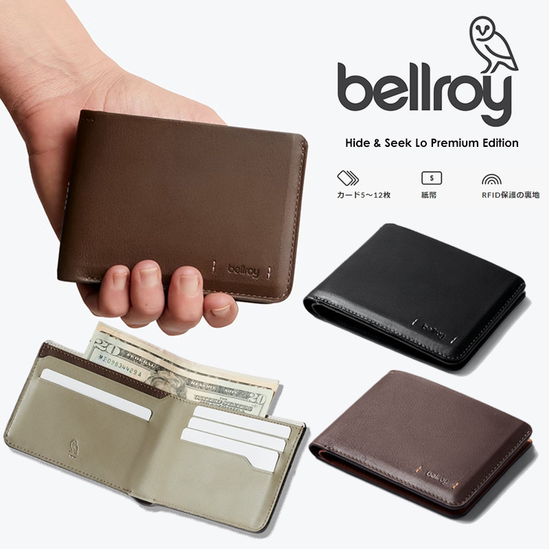 BELLROY ベルロイ WHSF Hide & Seek LO Premium お札入れ