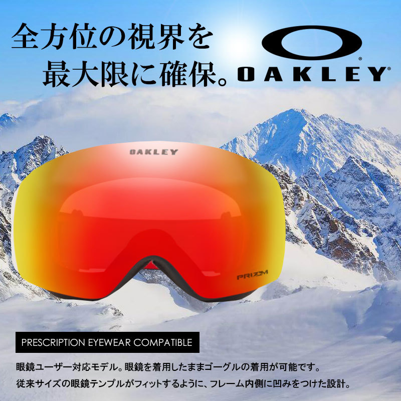新商品 新型 送料無料 Oakley オークリー ゴーグル ラインマイナー スキー スノーボード 男女兼用 0oo7093 Line Miner Xm Snowitemアウトレット Aynaelda Com