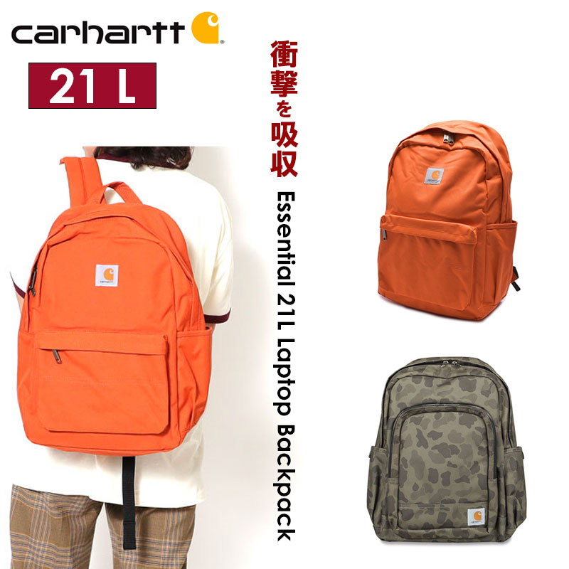 CARHARTT カーハート リュック 21L バックパック 大容量 防水 無地 