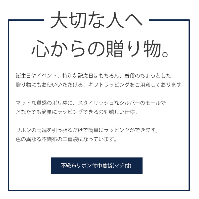 ラッピング袋 母の日 父の日 誕生日 お祝い