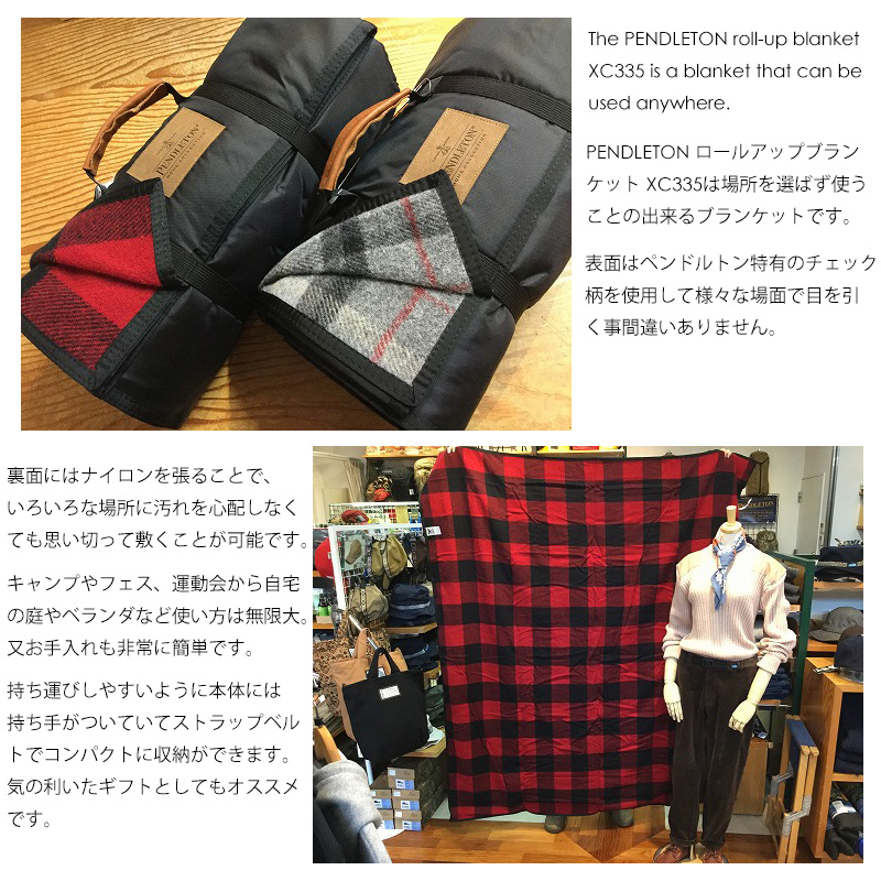 ペンデルトン　ロールアップブランケット　2種　どちらか１つ　裏面がナイロン素材で簡単に汚れを落とせます。表はウール素材です。 ペンデルトン ロールアップブランケット 2種 どちらか1つ 裏面