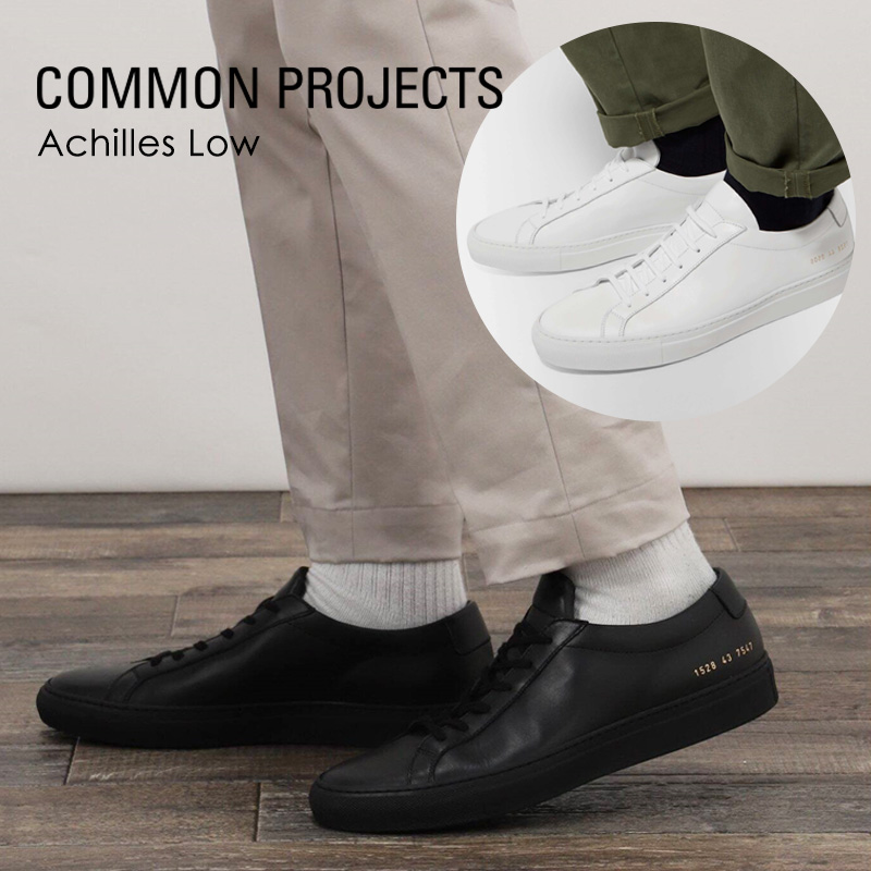 COMMON PROJECTS コモンプロジェクト Achilles Low 24cm〜28cm スニーカー メンズ レディース イタリア  15280506 15287547 ギフト 母の日