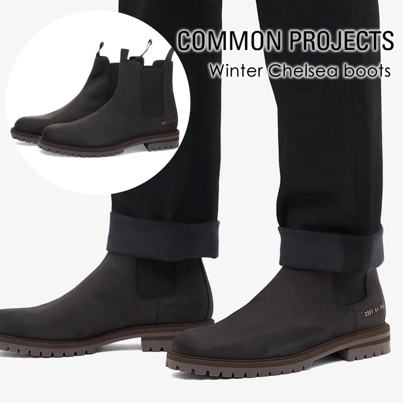 COMMON PROJECTS コモンプロジェクト Winter Chelsea Boots ウィンター