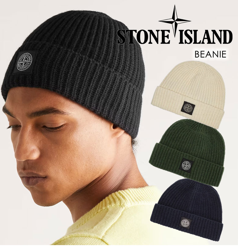 STONE ISLAND ストーンアイランド BEANIE ビーニー ニット帽 7715N10B5 