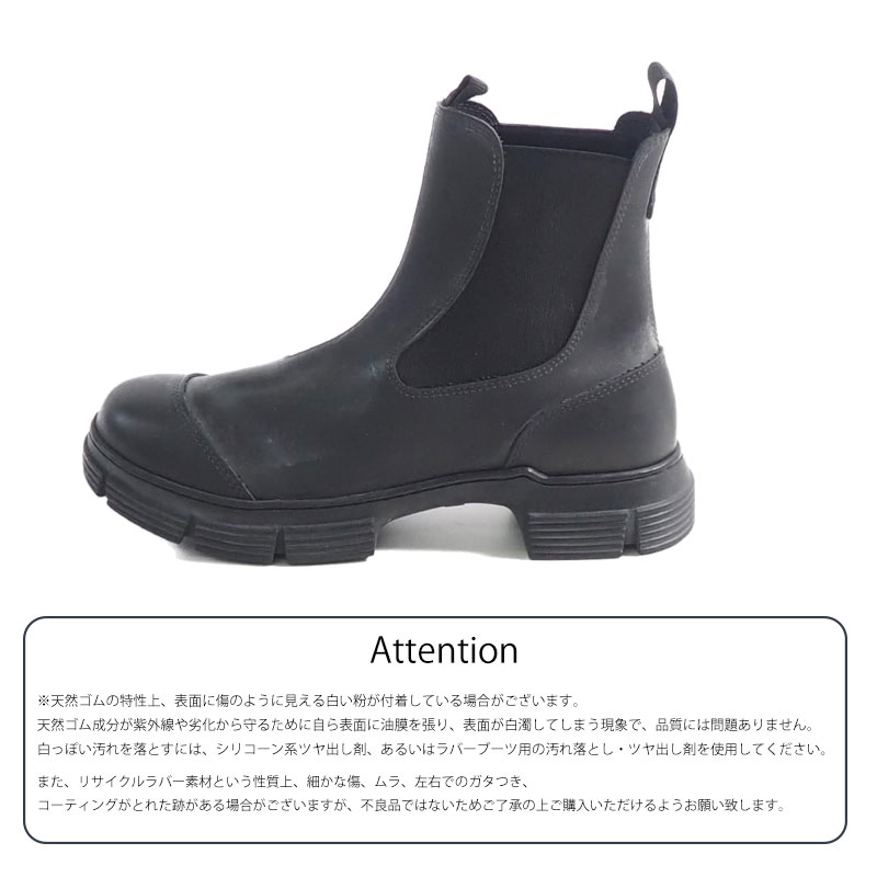 GANNI ガニー リサイクルラバー RECYCLED RUBBER CITY BOOT S1912 ラバー シティ ブーツ 厚底 レディース  サイドゴア レインブーツ ブラック カーキ : 151-00-00-001 : THE IMPORT SHOP - 通販 - Yahoo!ショッピング