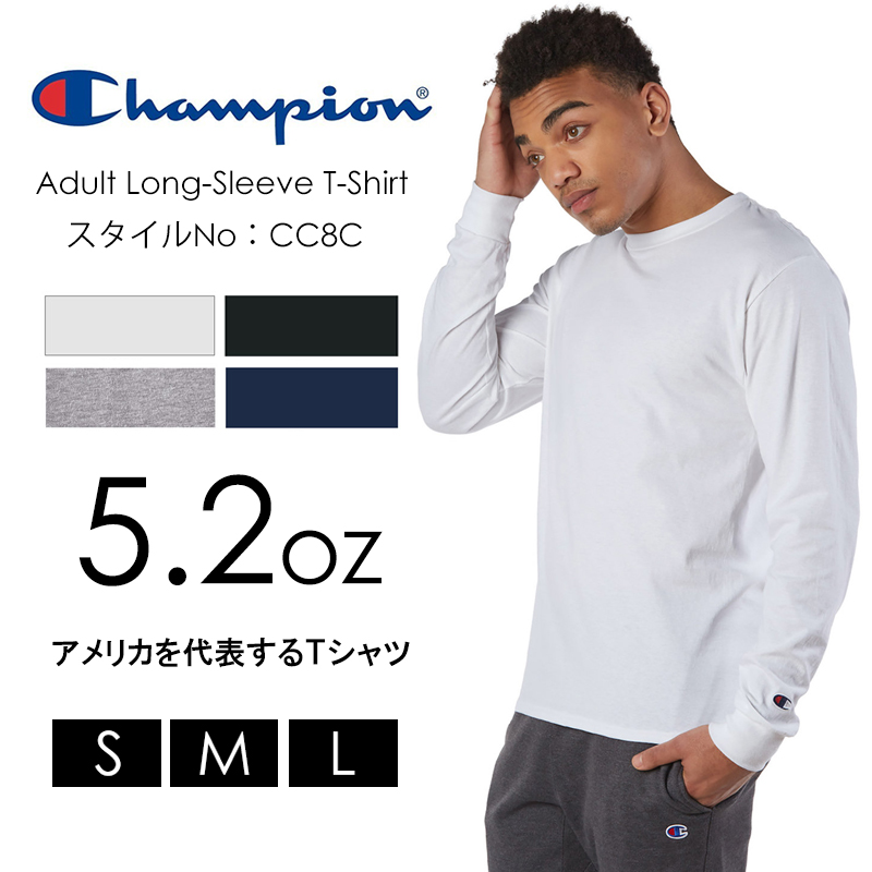 Champion チャンピオン