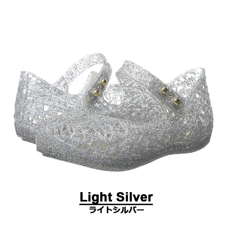 新品未使用melissa➕campanaシルバー メッシュ シューズ24.5cm Amazon | [Melissa] メリッサ ジグザグ カンパーナ CAMPANA