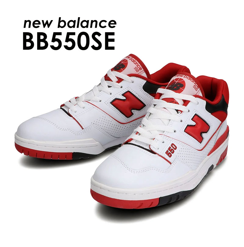 【クーポン利用で20％OFF】ニューバランス NEW BALANCE 