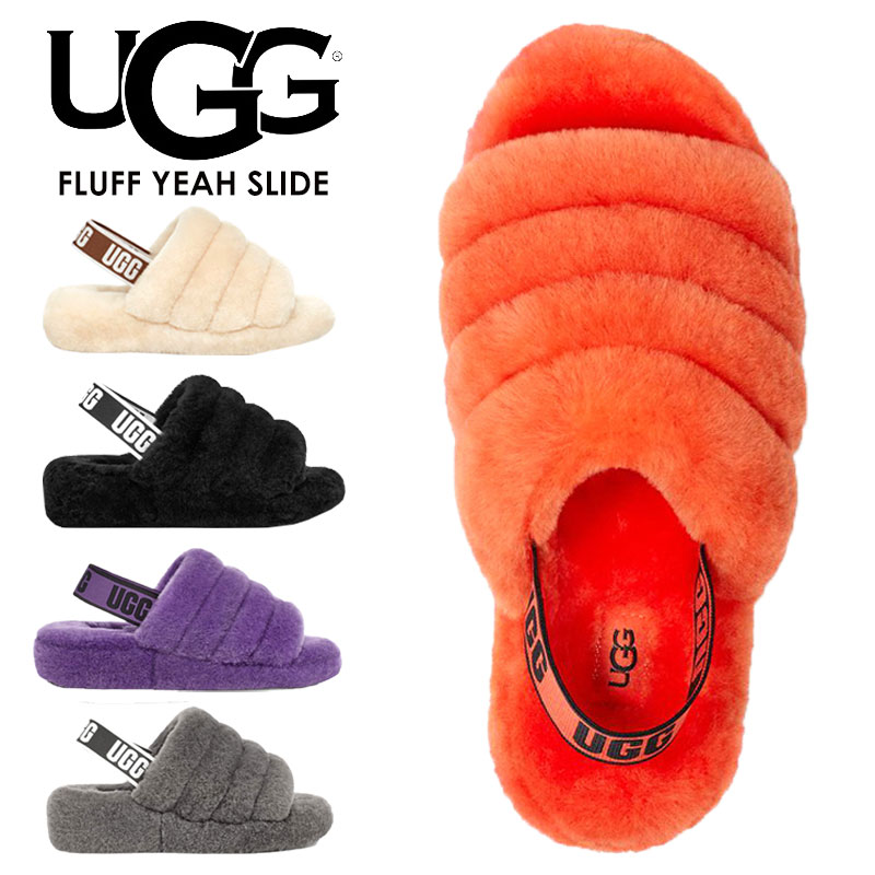 アグ サンダル レディース フラッフ イヤー スライド UGG FLUFF YEAH SLIDE 1095119 ふわふわ モコモコ スポーツ  ルームシューズ ギフト