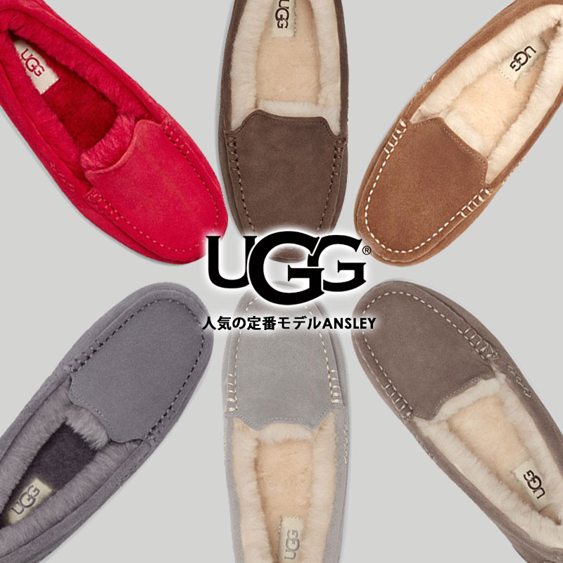 UGG アグ