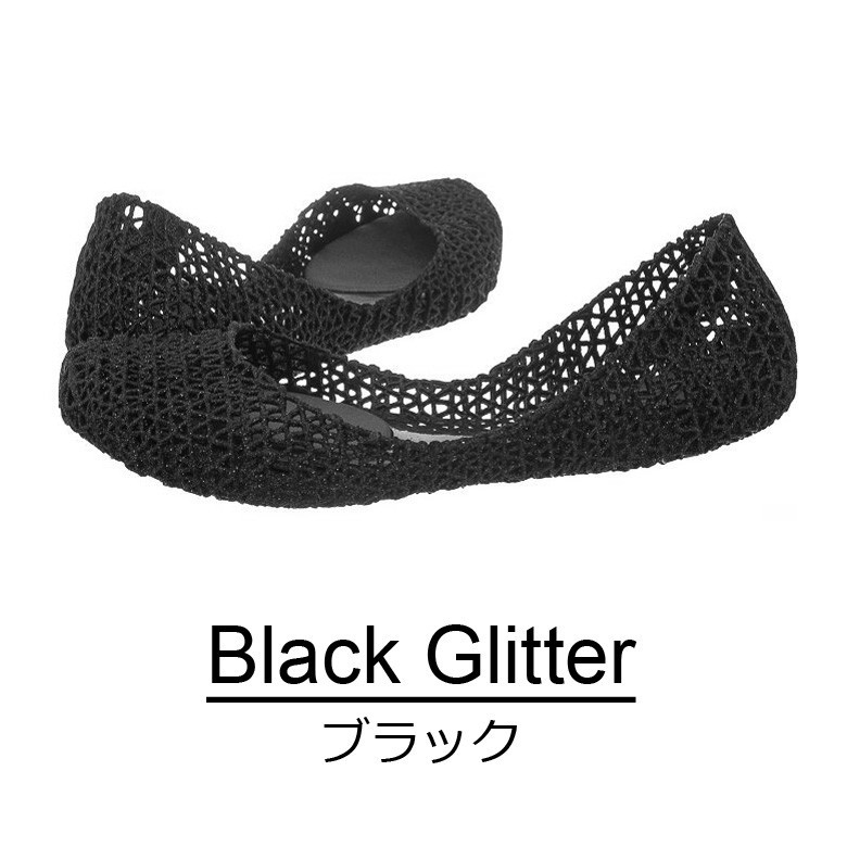 Melissa（ファッション） Melissa メリッサ 31512 CAMPANA PAPEL