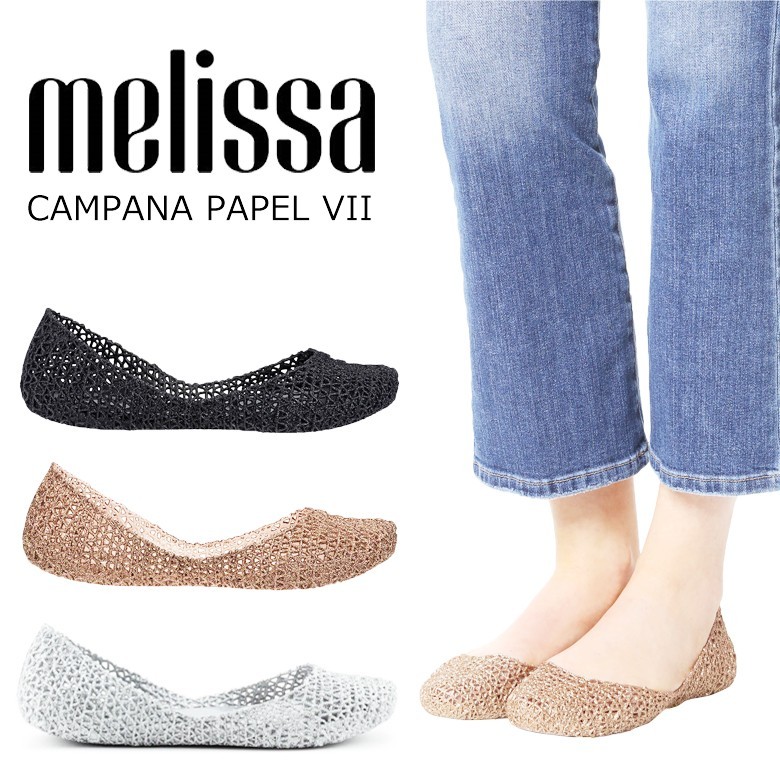 新品未使用melissa➕campanaシルバー メッシュ シューズ24.5cm Melissa（ファッション） Melissa メリッサ 31512 CAMPANA PAPEL