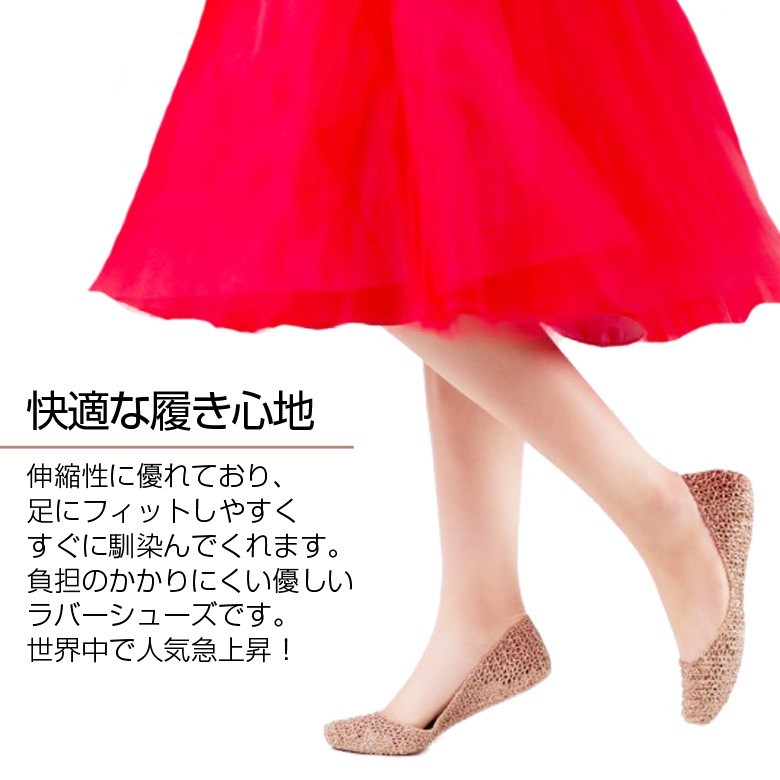 Melissa（ファッション） Melissa メリッサ 31512 CAMPANA PAPEL