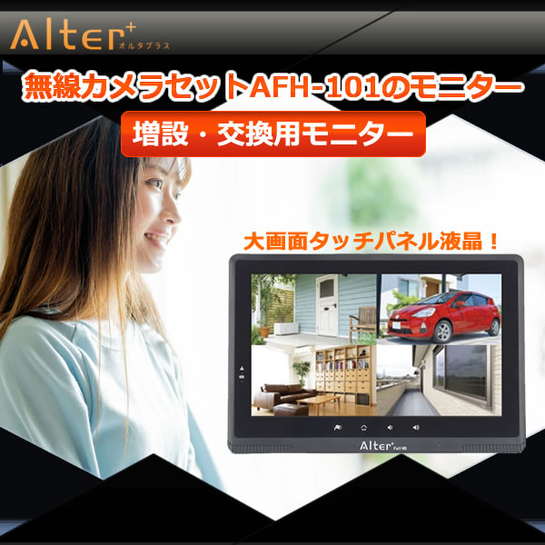 キャロットシステムズ　wi-hi カメラ　3台　モニター付き Amazon.co.jp: キャロットシステムズ Wi-Fi500万画素カメラ AT