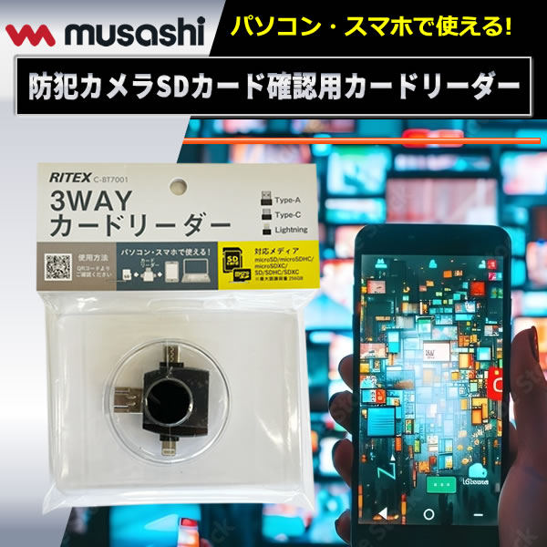 ⭐️ 防犯カメラ ポータブルセキュリティレコーダーホームガードSDカード付 ⚠️防犯カメラ ポータブルセキュリティレコーダーホームガード