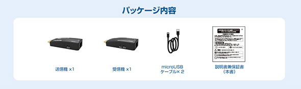 フルHD対応 HDMI 50M延長器 TEHDMIEX50S