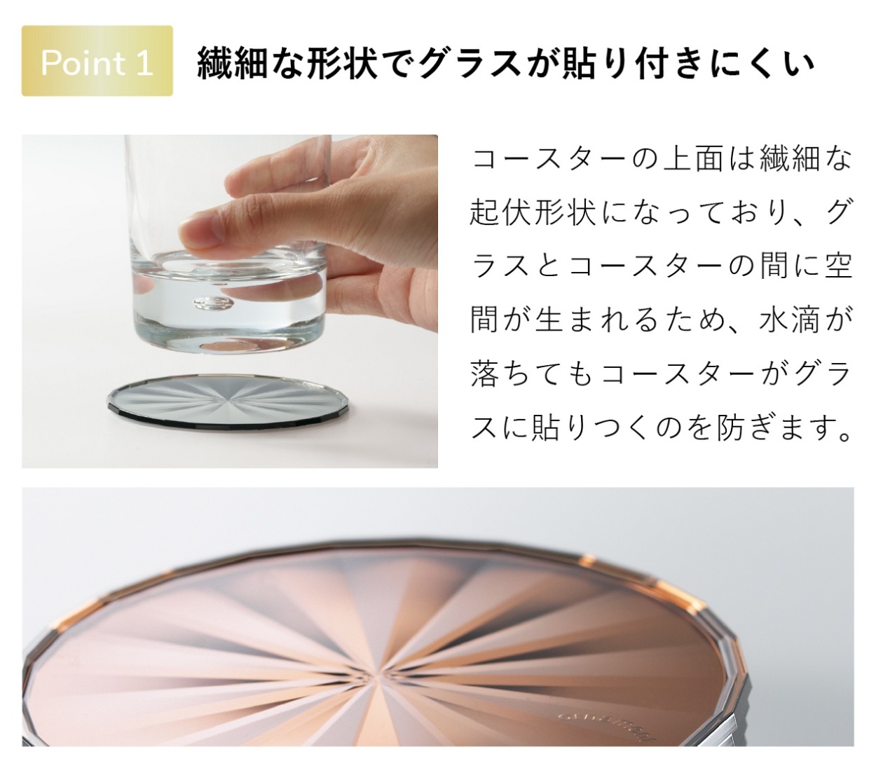 SOU LABO COASTER | soulabo