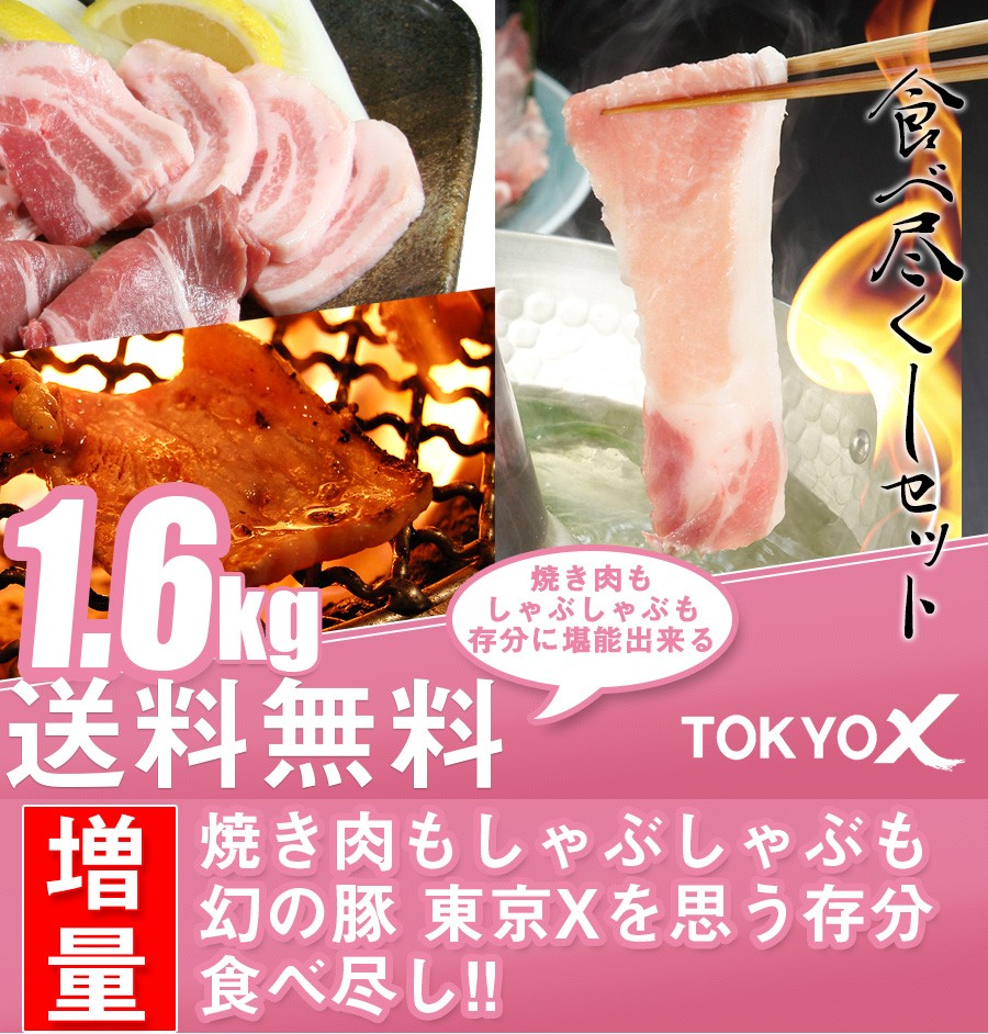 ゼンショーネットストア【本店】｜【終了しました】すき家の福袋