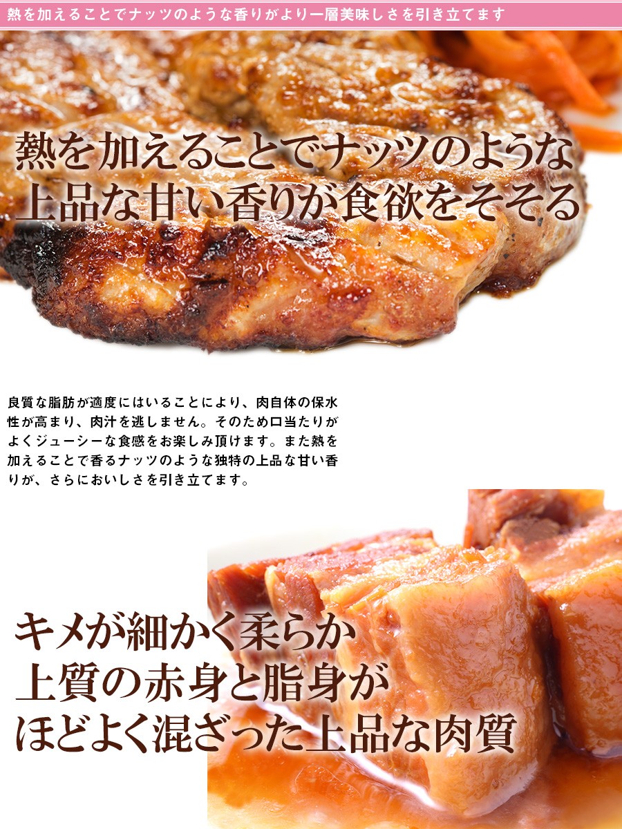 高級 豚肉 福袋 [ 送料無料 ] 600g TOKYOX 食べつくしセット 豚