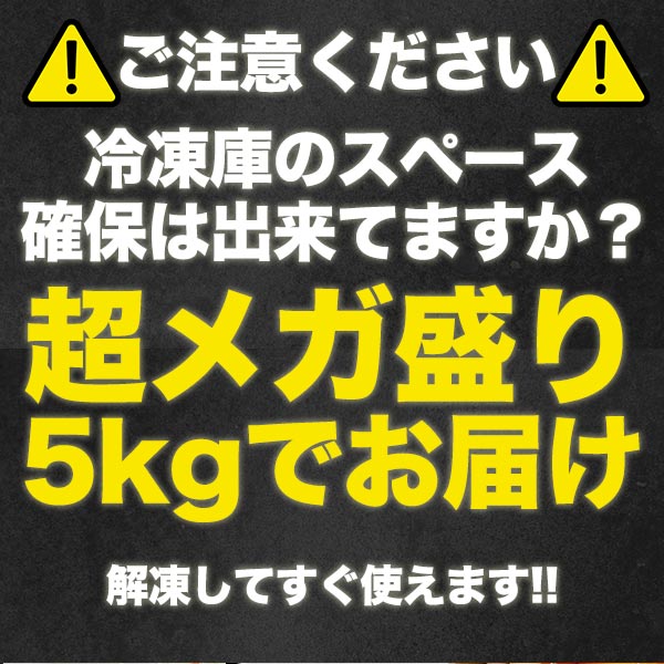 大流行中！ 食品 業務用 しゃぶしゃぶ 仕送り TOKYO トウキョウエックス》 子供 焼き肉 おかず 2kg