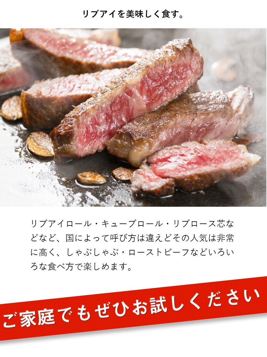 ステーキ肉 リブアイステーキ（200g×10枚） リブロースステーキ 牛肉 ギフト 仕送り 業務用 食品 おかず お弁当 冷凍 BBQ バーベキュー  食材 : 2018-0028-10 : ミート・コンパニオン - 通販 - Yahoo!ショッピング