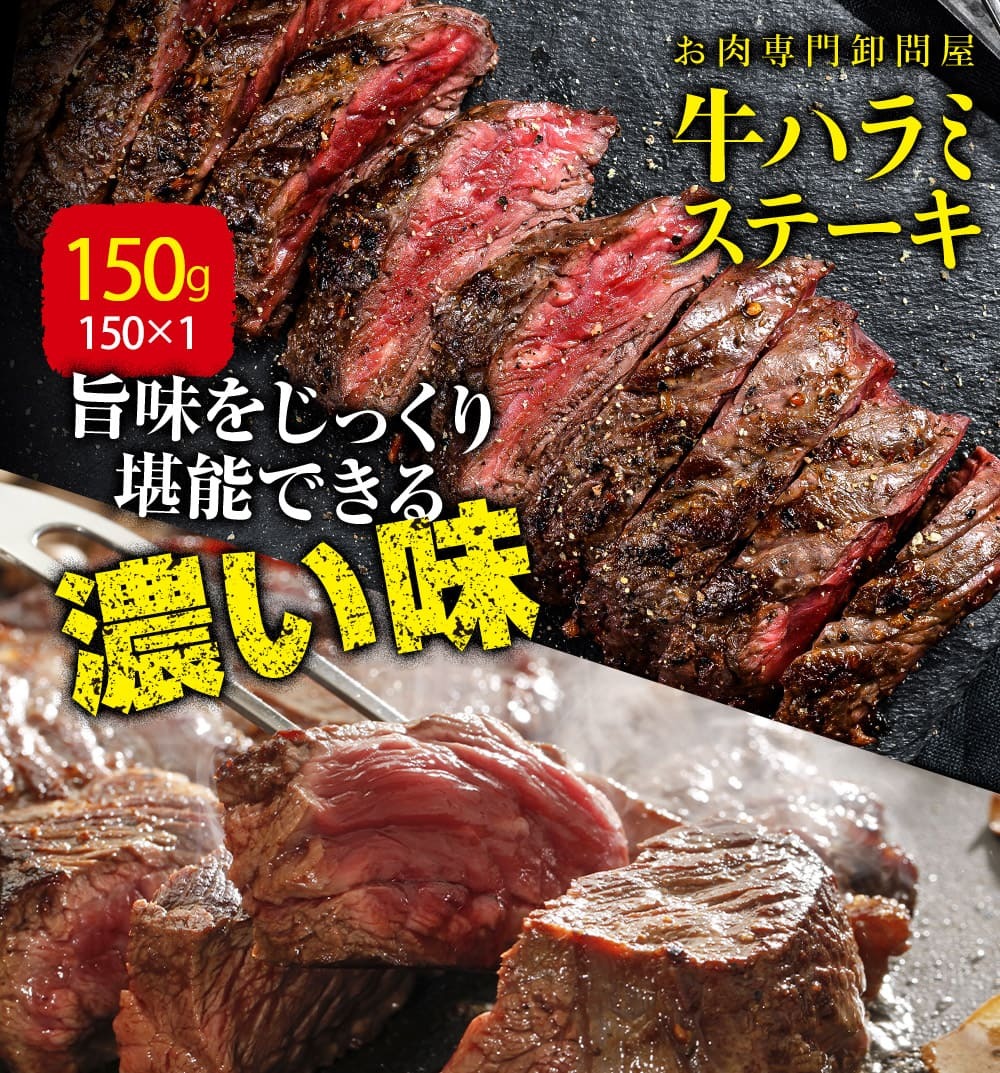 市場 ハラミ 600gあたり1380円 BBQ 厚切り 業務用 焼肉 味付け 600g×10個 サガリ 牛