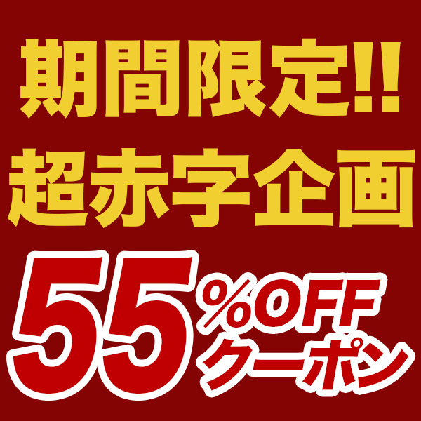 yahoo-55-off-10-000-4-499