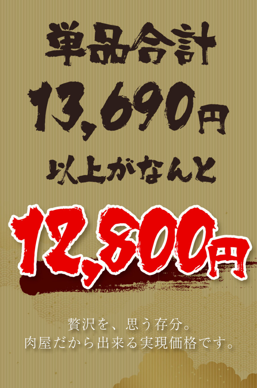 のグローバⓆ 送料無料 1キロ以上の ステーキ 福袋 1ポンドステーキ ×３ ガッツリ肉袋 サーロイン チャック リブロース BBQ 牛肉 仕送り 冷凍  ミート・コンパニオン - 通販 - PayPayモール ☍ステーキ - www.sentv.info