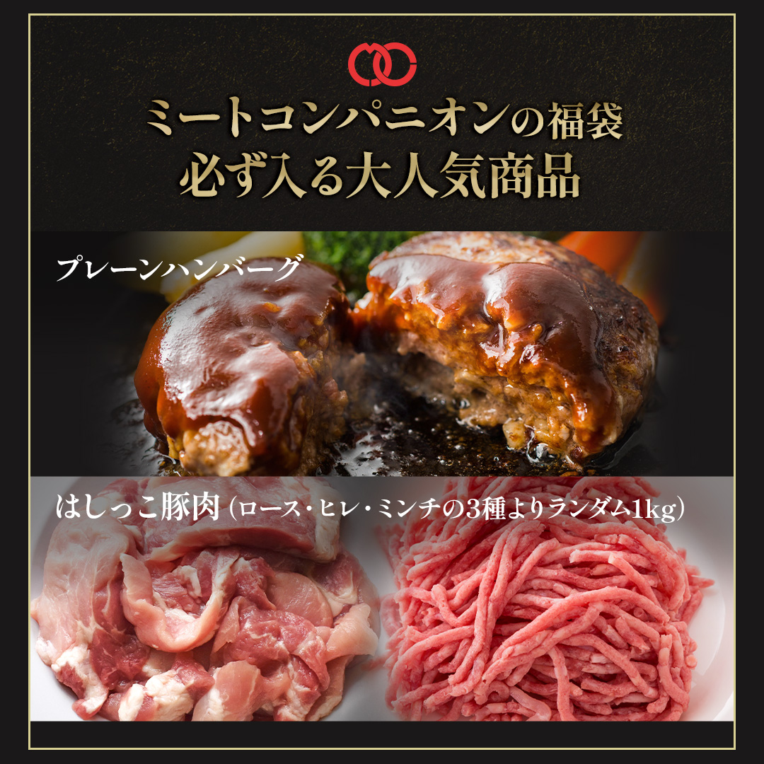 訳あり（肉、バーベキューセット）の商品一覧｜肉、ハム、ソーセージ