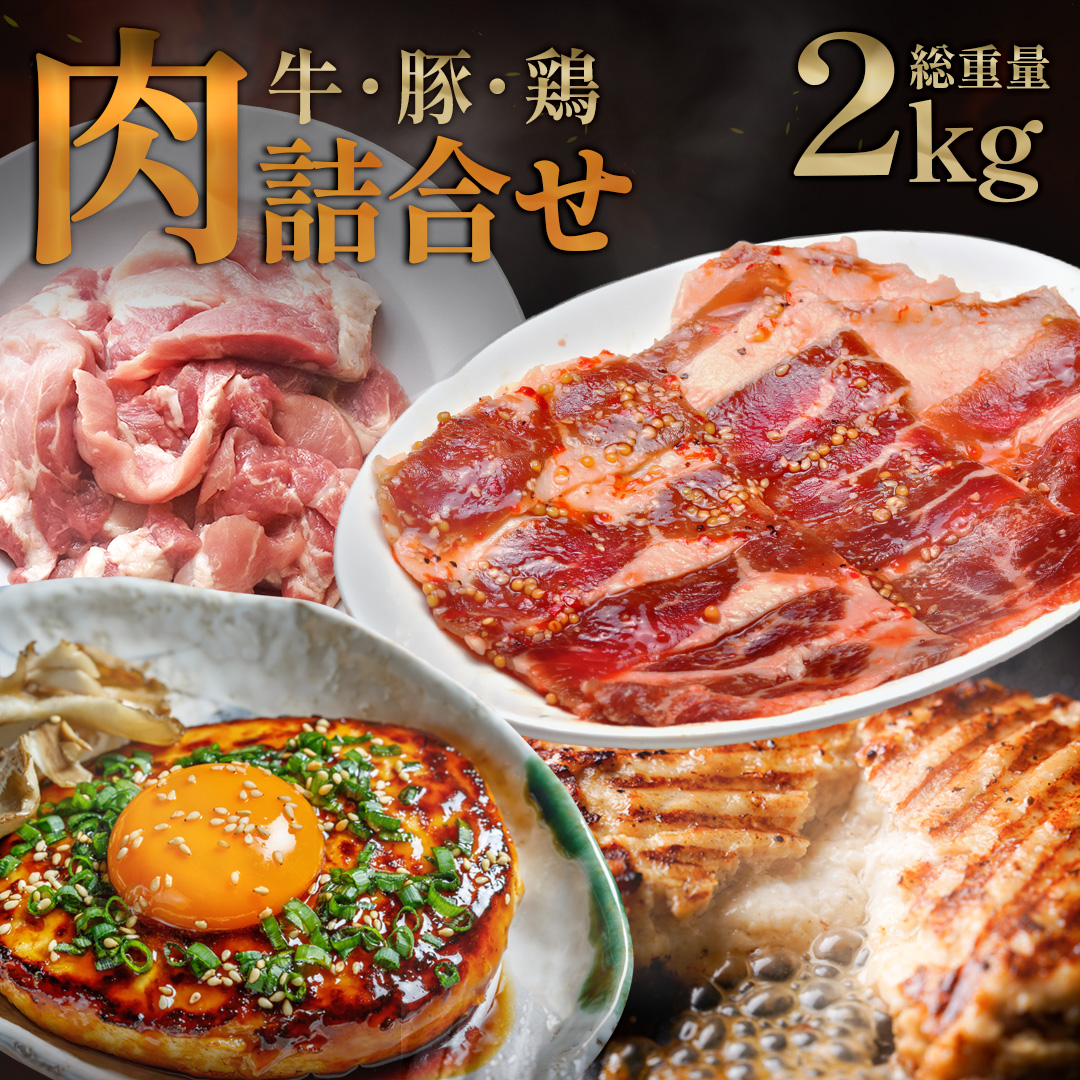 訳あり(肉、バーベキューセット)|肉、ハム、ソーセージ 訳あり(肉、バーベキューセット)|肉、ハム、ソーセージ