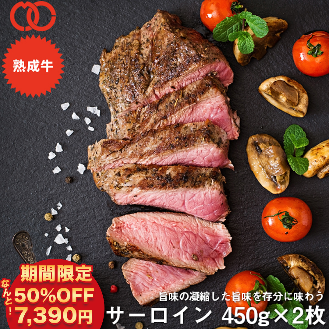 アメリカ産 肉の人気商品・通販・価格比較 - 価格.com