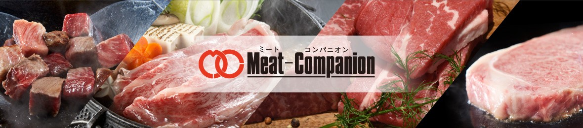 幻の豚肉 Tokyox 東京エックス ブランド 種類で選ぶ ミート コンパニオン 通販 Paypayモール