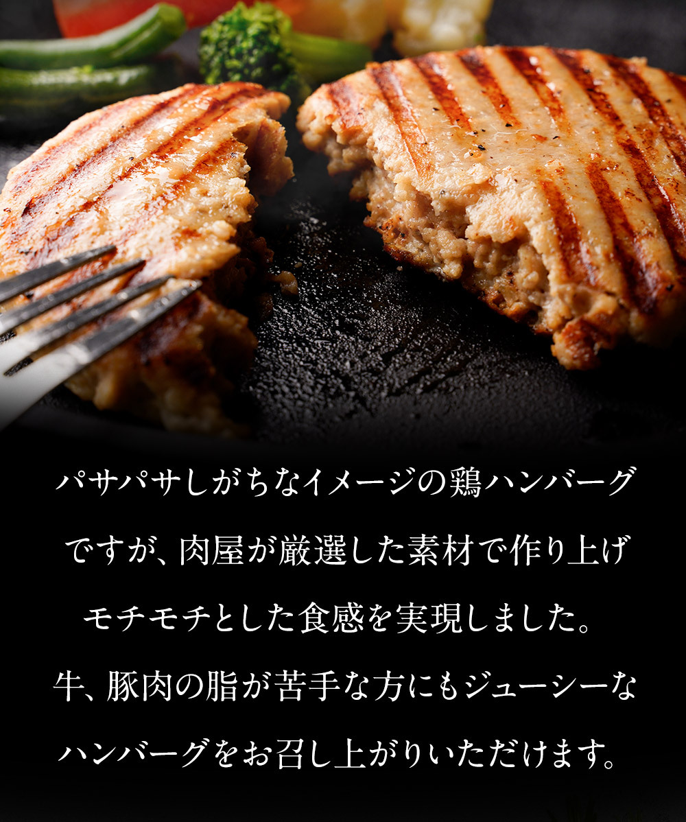 ティー 鶏ハンバーグ 鶏肉 仕送り 業務用 食品 おかず ミート コンパニオン 通販 Paypayモール 焼くだけ簡単 ハンバーグ パテ 125g 16枚 ハンバーガー 温めるだけ 冷凍 食品 洋風冷凍惣菜 パッケージ