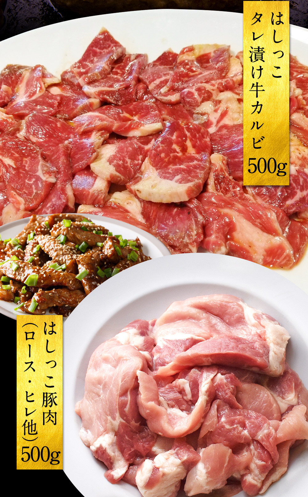 大人気！ 11月3日から順次発送！ ] ガッツリ 3kg ! はしっこ 訳あり お肉 福袋 4種 人気のはしっこシリーズ 在庫処分 食品 応援  :2018-0020:ミート・コンパニオン - 通販 - Yahoo!ショッピング