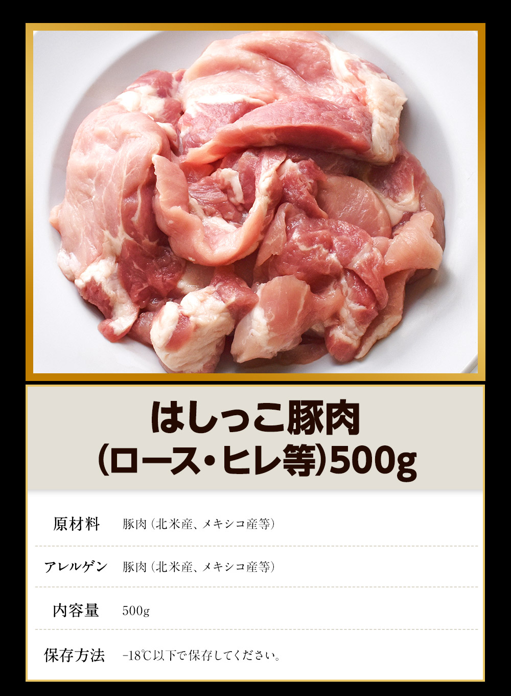 売買 大人気 10月21日から順次発送 ガッツリ 3kg はしっこ 訳あり お肉 福袋 4種 人気のはしっこシリーズ 在庫処分 食品 応援  notimundo.com.ec