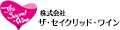 株式会社ザ・セイクリッド・ワイン ロゴ