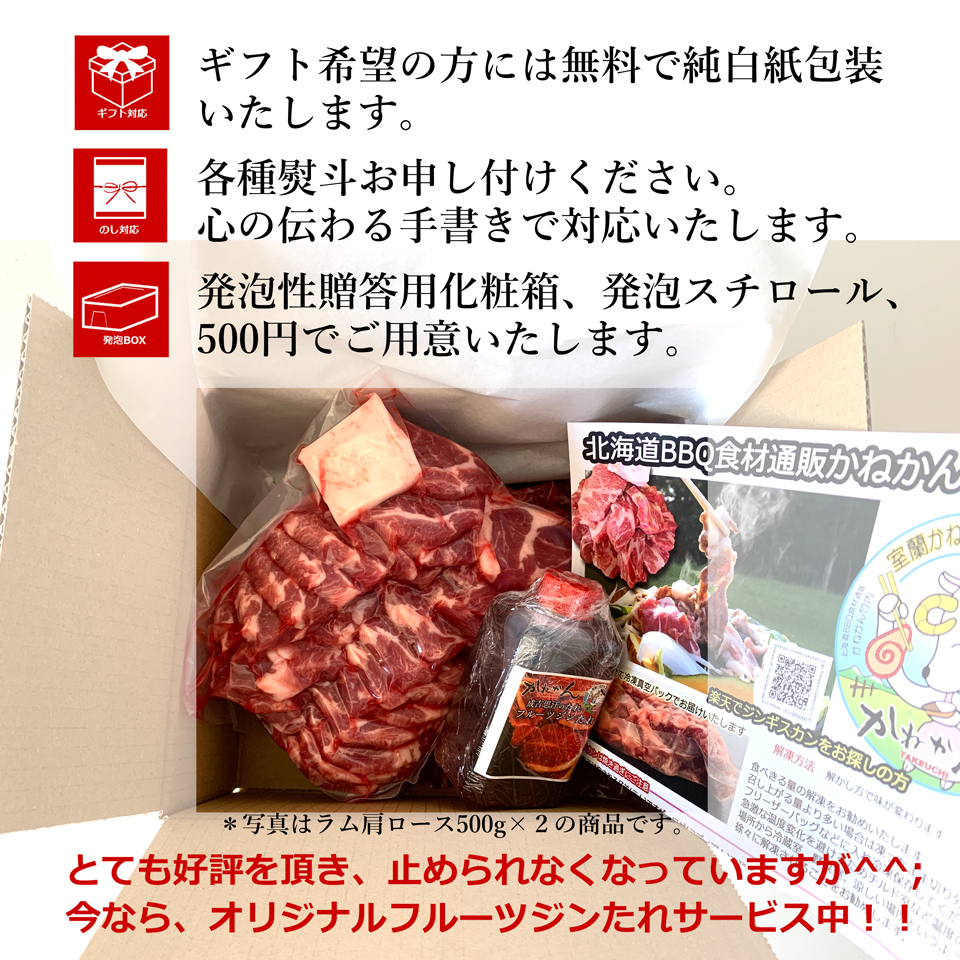 ラム肉 スライス ジンギスカン 北海道 ギフト ラムロール/ロールラム(丸いラム肉) 味の付かないラム肉 ベルたれ付1kg zY07N271Lg,  食品 - centralcampo.com.br