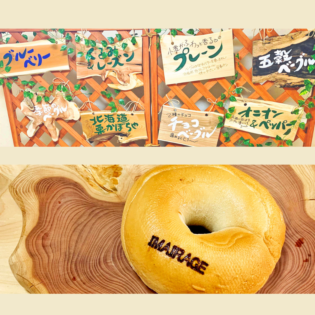 ベーグル 冷凍 ベーグルパン セット ベーグルベーグル お土産 詰め合わせ おすすめ 食品 お取り寄せ 人気 ギフト 通販 お歳暮2023