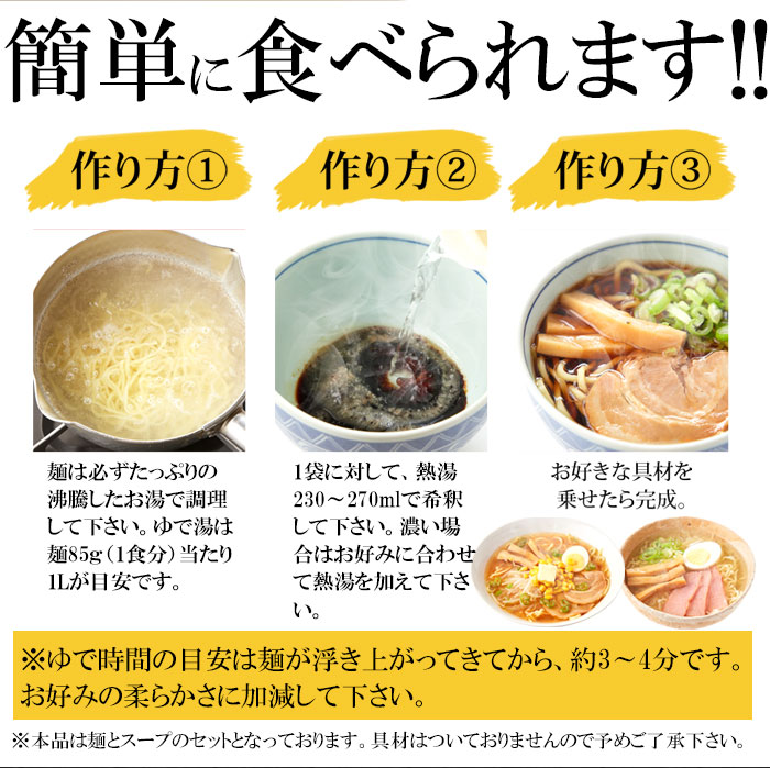 激レア さがんもんの干しラーメン とんこつ味 - その他 加工食品