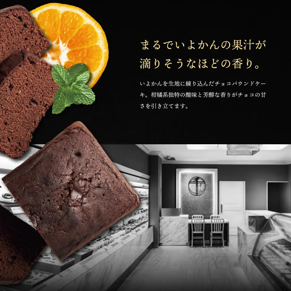 プレゼント お菓子 銀座 千疋屋 チョコ パウンドケーキ ギフト 個包装 70代 80代 お取り寄せ 通販 送料無料  :confectionery-western-81p:THE産地直送 - 通販 - Yahoo!ショッピング