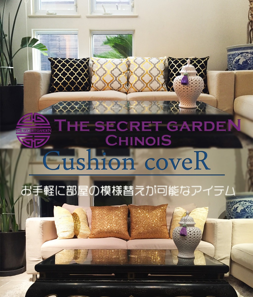 THE-SECRET-GARDENフリンジ スウェード フリル クッションカバー