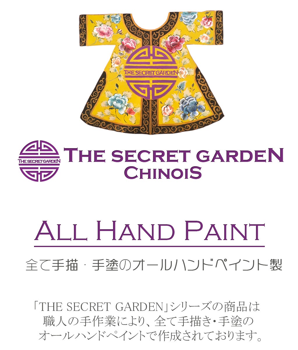 THE-SECRET-GARDEN シノワズリ キャニスター 全4種類 蓋鳥付 花鳥柄 オールハンドペイント 手塗 陶器 ジャー 保存容器 ザ・ シークレットガーデン シノワ : tsg-ct2 : THE SECRET GARDEN CHINOIS - 通販 - Yahoo!ショッピング