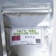 新蕎麦石臼挽き200ｇX2