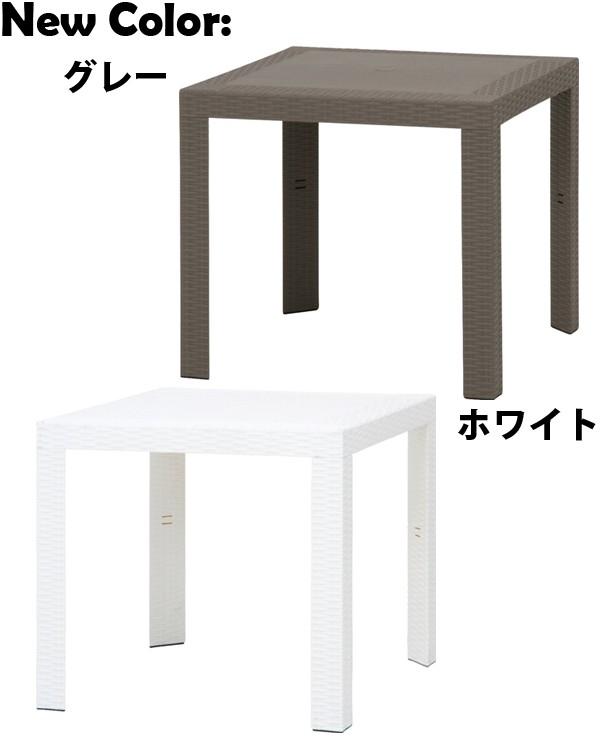 イタリア テーブルセット 花柄 ガーデン 4点セット 53cm ニーノ