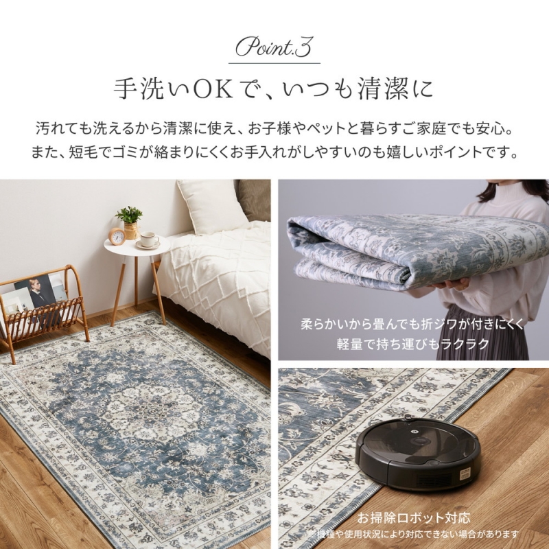 HAGiHARA（萩原） アンティーク絨毯風 転写プリントラグ Cameo カメオ